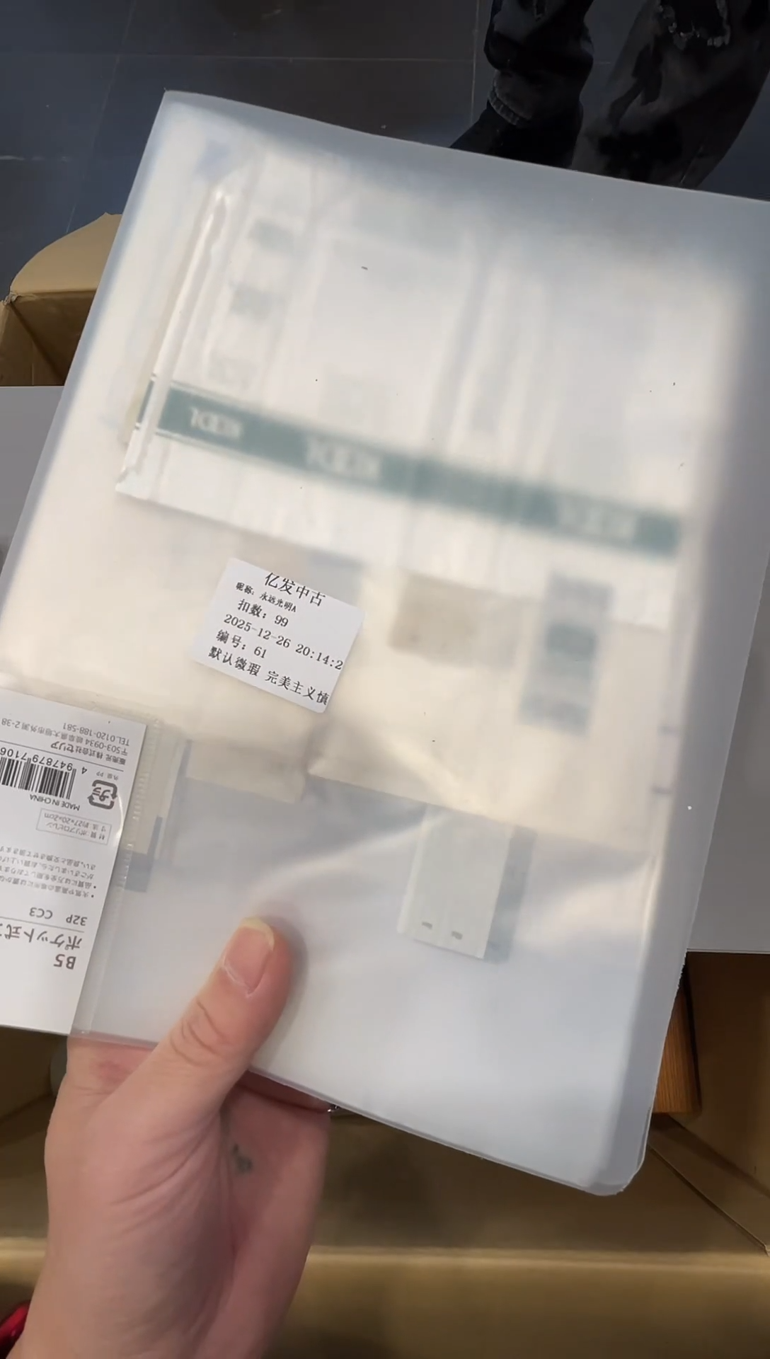 摆件永***A啊啊啊啊啊啊