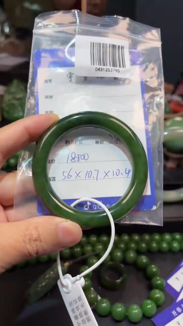 【闪购商品】和田玉（碧玉）手镯未镶嵌1
