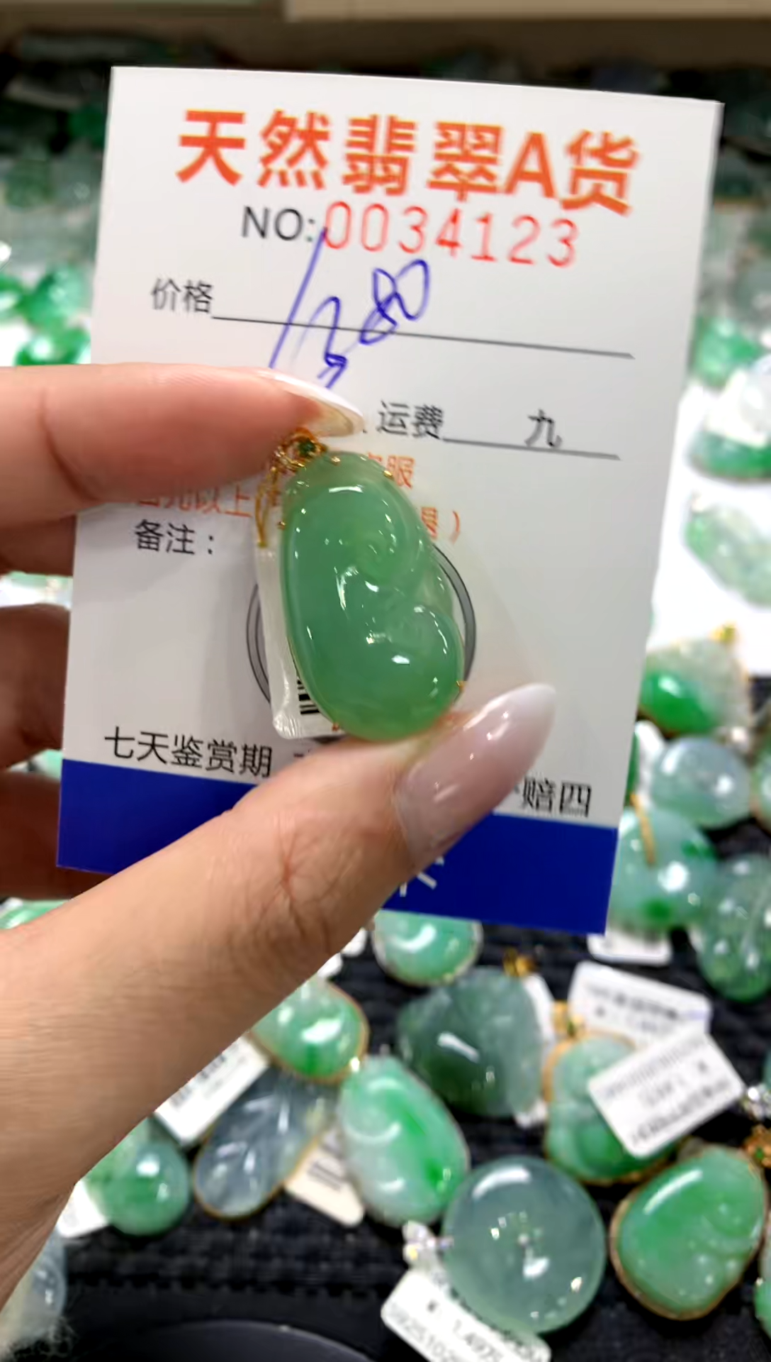 颈饰18K金镶嵌翡翠1111111111111111