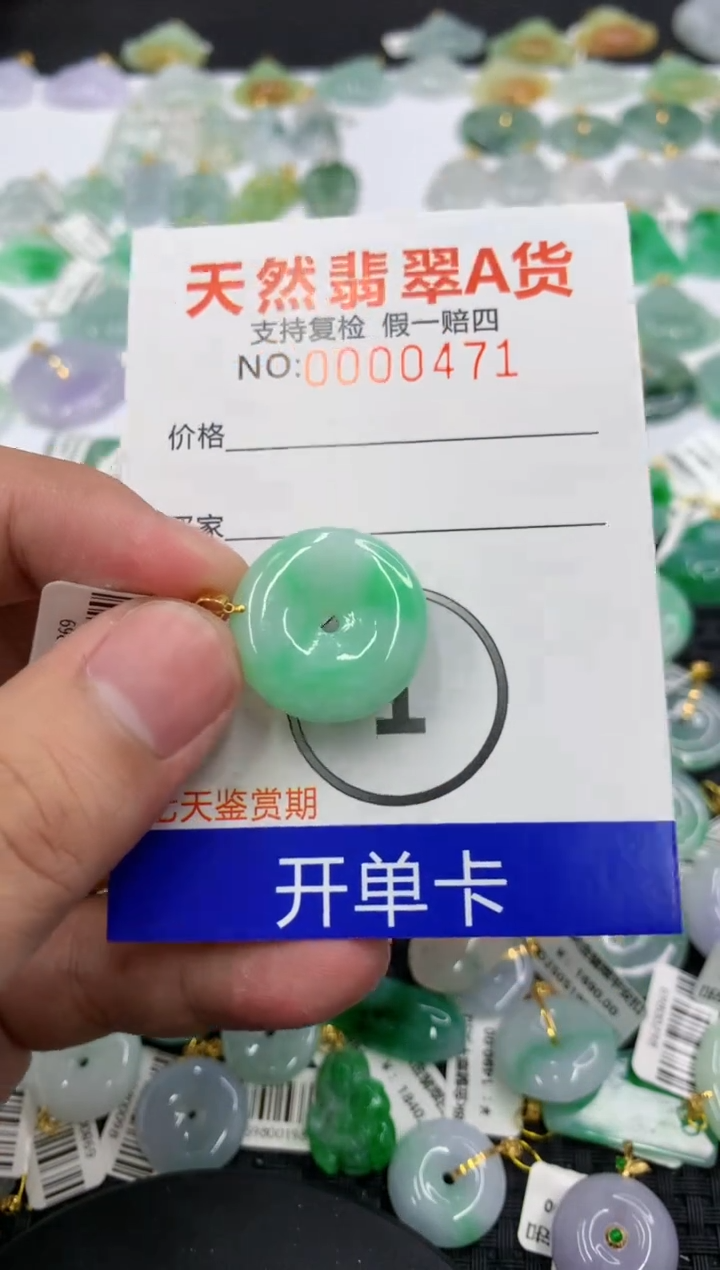 翡翠18K金镶嵌颈饰111111111111