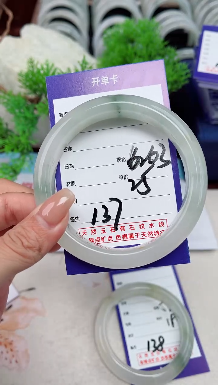 【闪购商品】石英质玉手镯未镶嵌137