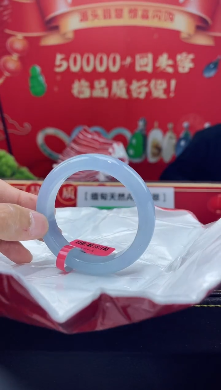 【闪购商品】翡翠手镯未镶嵌手镯9