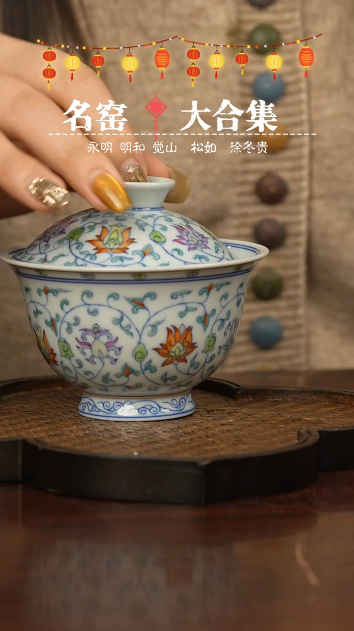 【闪购商品】瓷片瓷瓷瓷瓷瓷瓷瓷