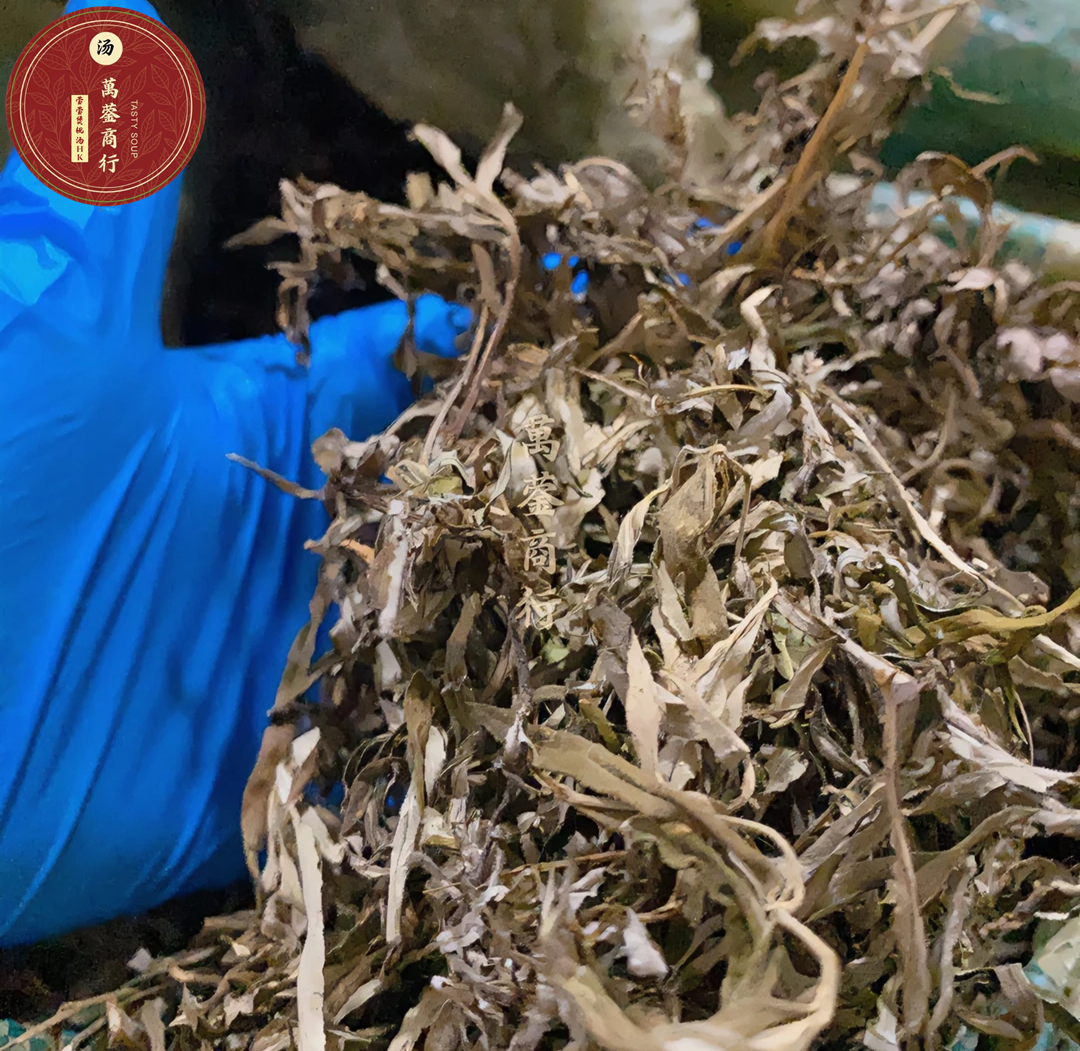 W【莹莹精选】蕲艾艾草 泡澡泡脚煮水煲汤材料
