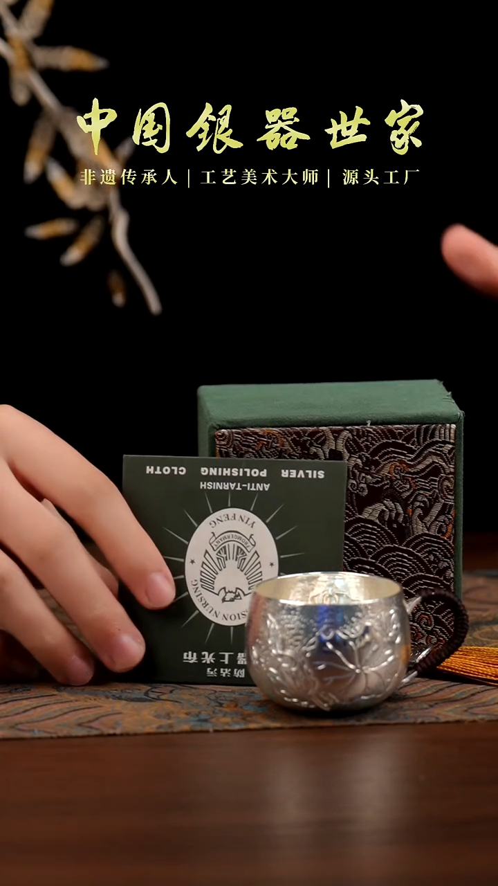 手工雕刻莲花主人杯