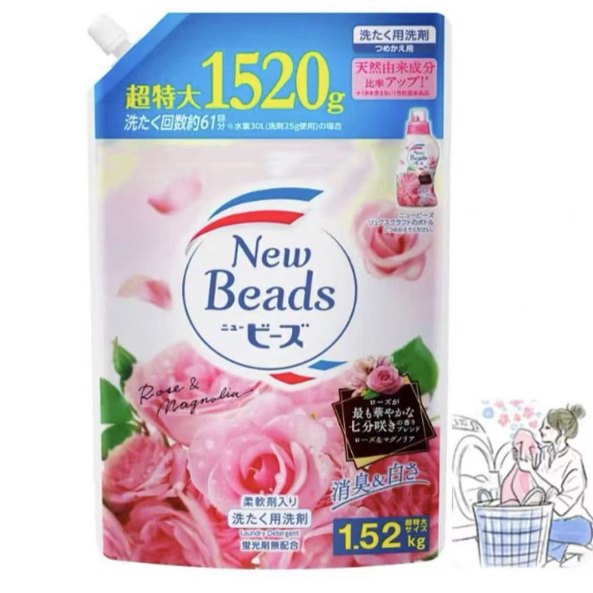 【拍2个包邮】日本留香洗衣液去污柔顺衣物护色洗衣液1520g
