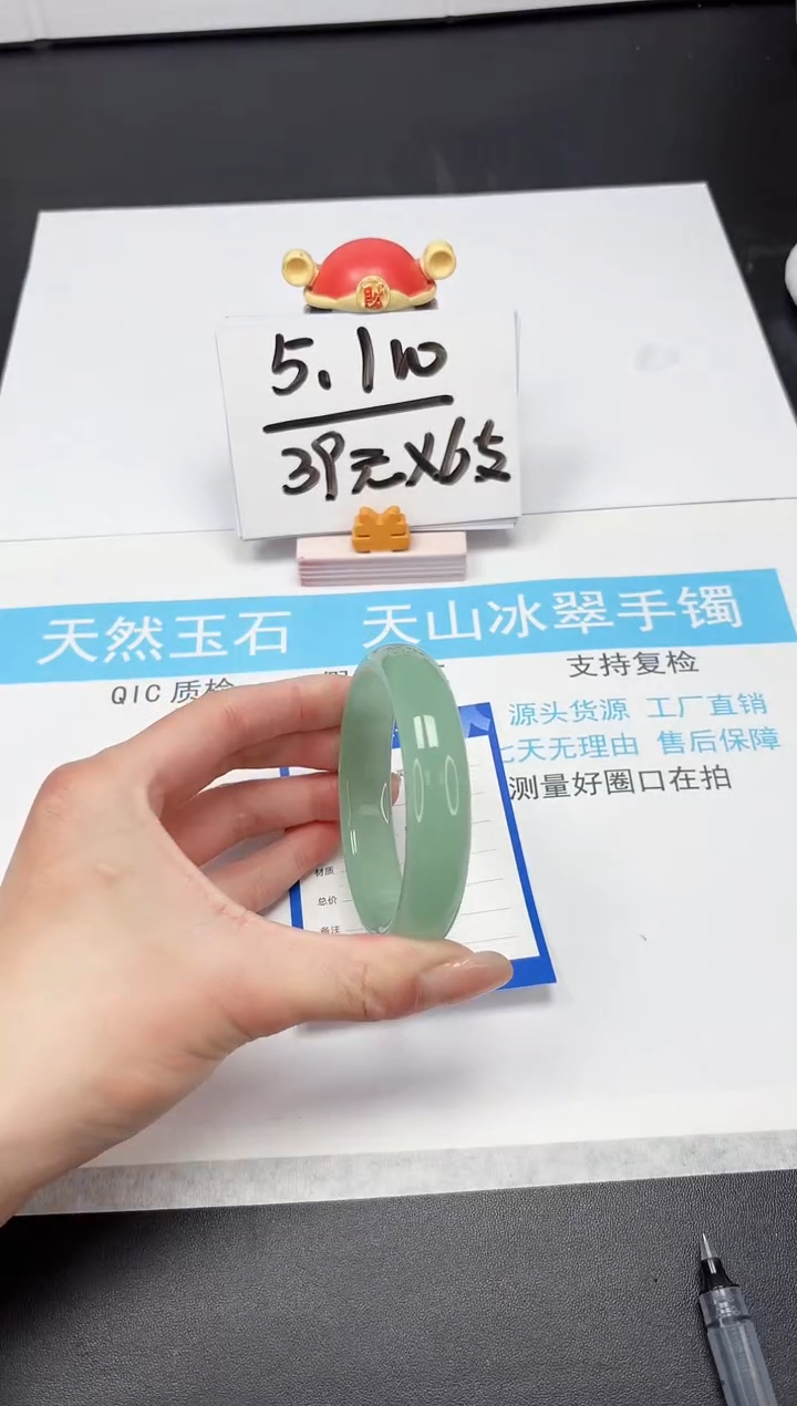 【闪购商品】石英质玉手镯未镶嵌A188-58.1