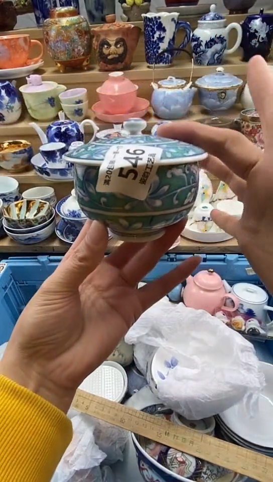 嘎哈米**?闪购名称闪购名称