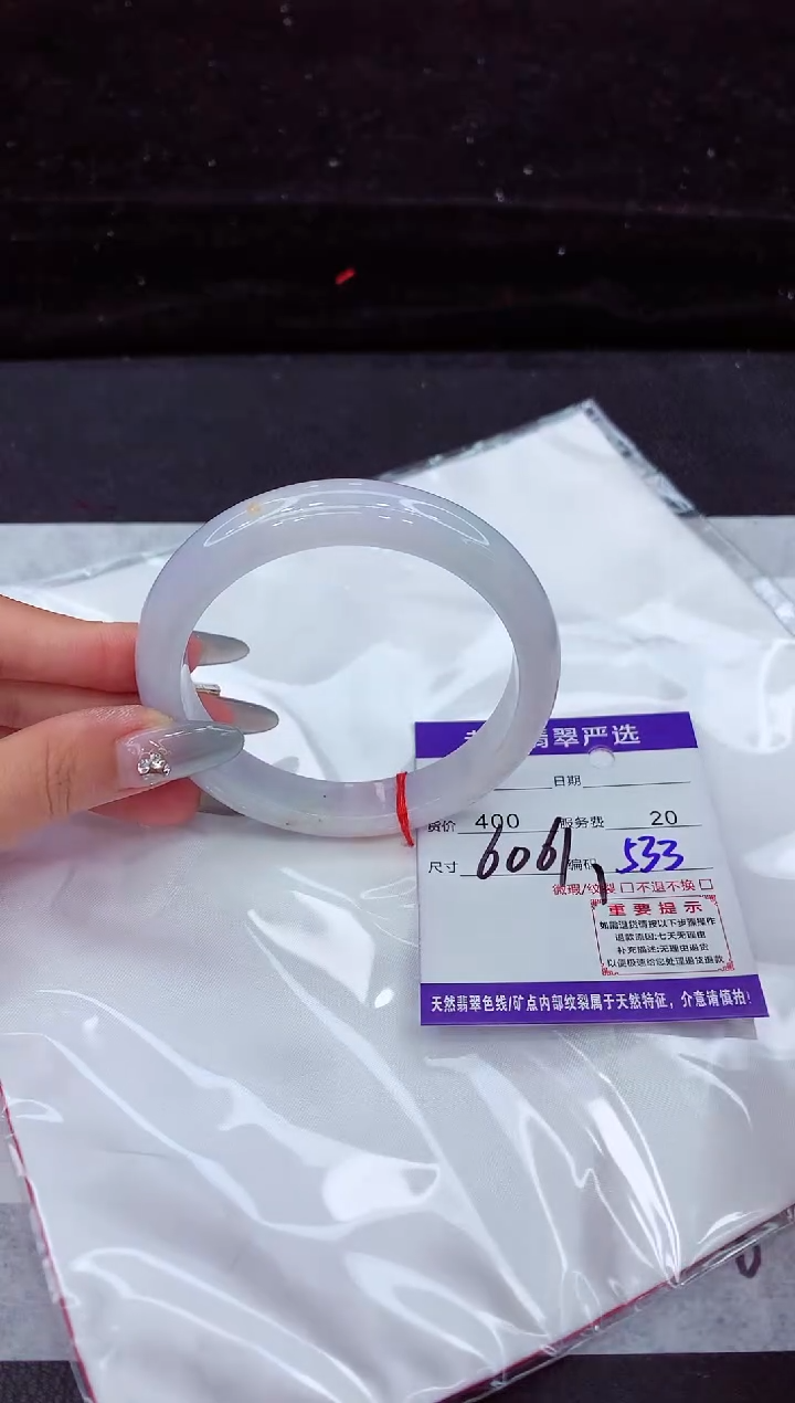 翡翠手镯未镶嵌1111111111