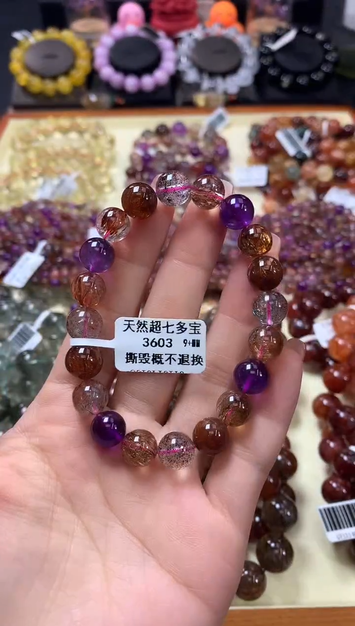 未镶嵌手链水晶9+