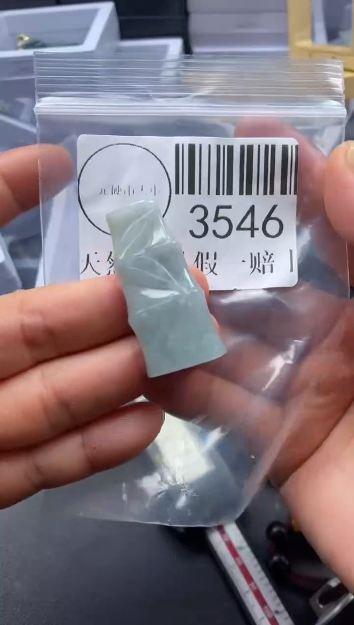 吊坠(不含链)未镶嵌翡翠3546