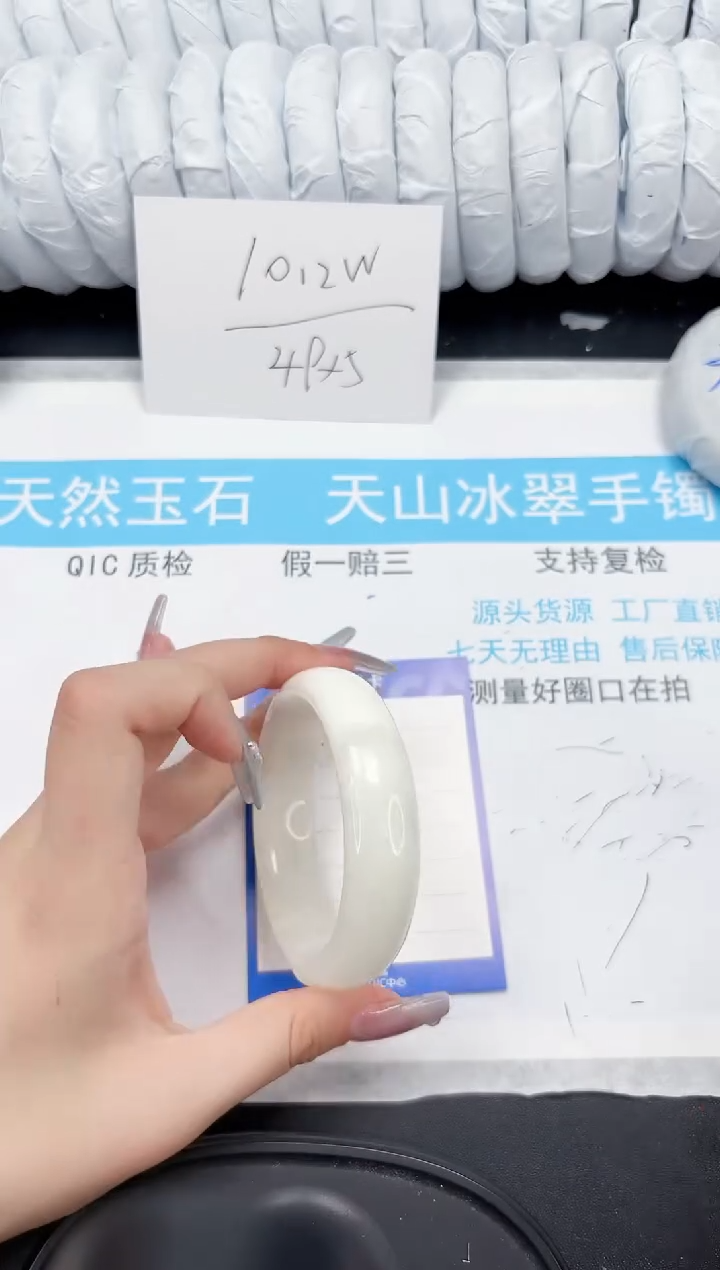 【闪购商品】和田玉手镯未镶嵌525-53.5