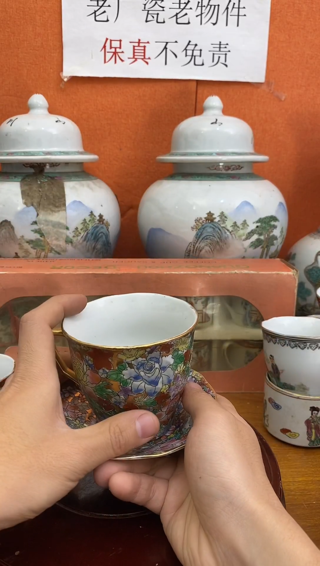 摆件陶567老厂瓷微瑕慎拍（已开价）