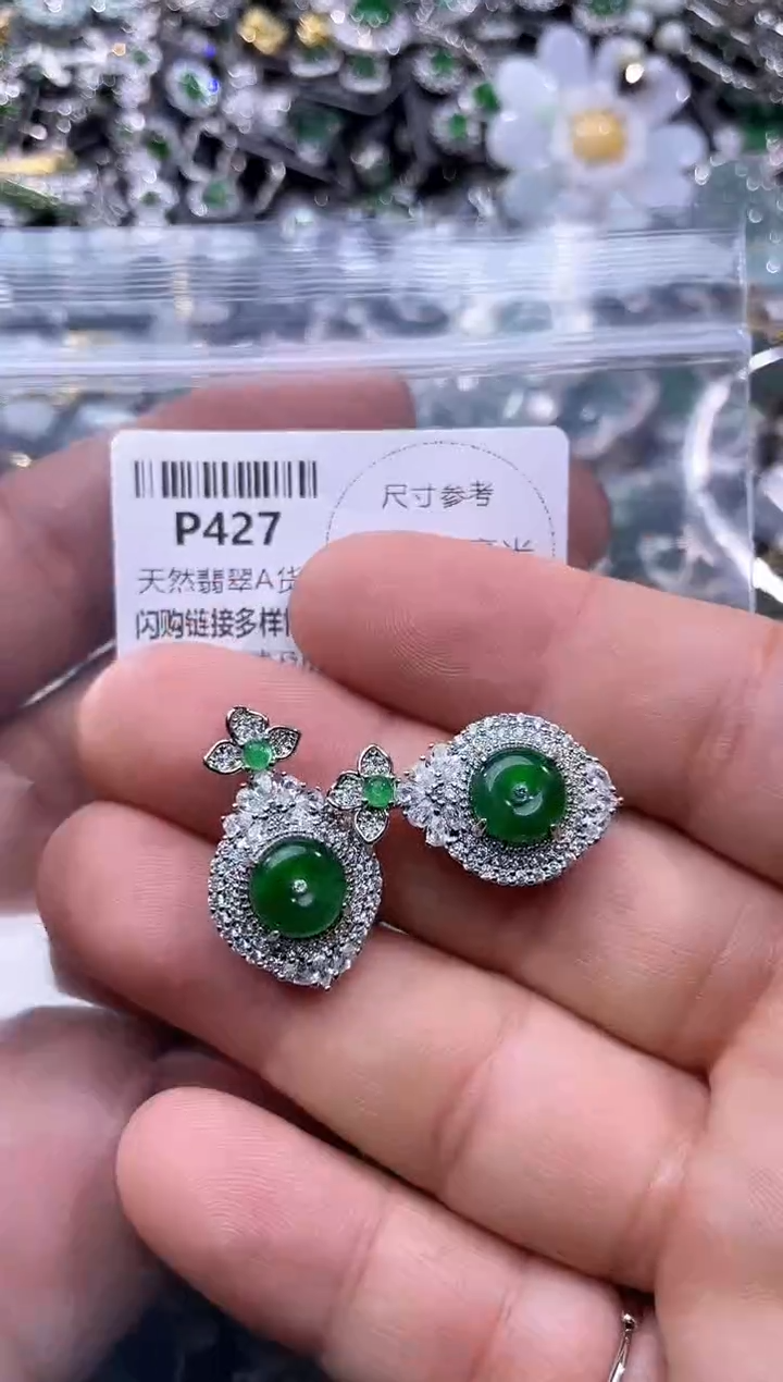 【闪购商品】翡翠颈饰未镶嵌P427多样性发其一