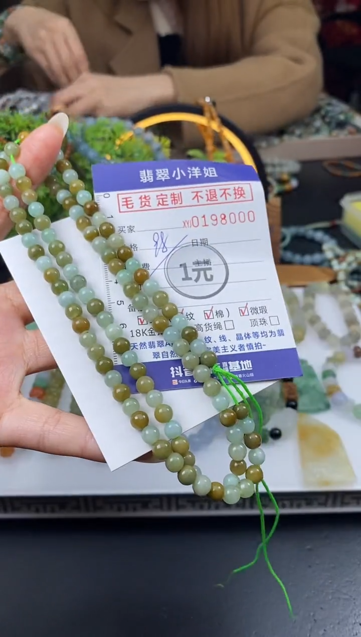 【闪购商品】定制翡翠未镶嵌批量货品 多样性发其一/8000