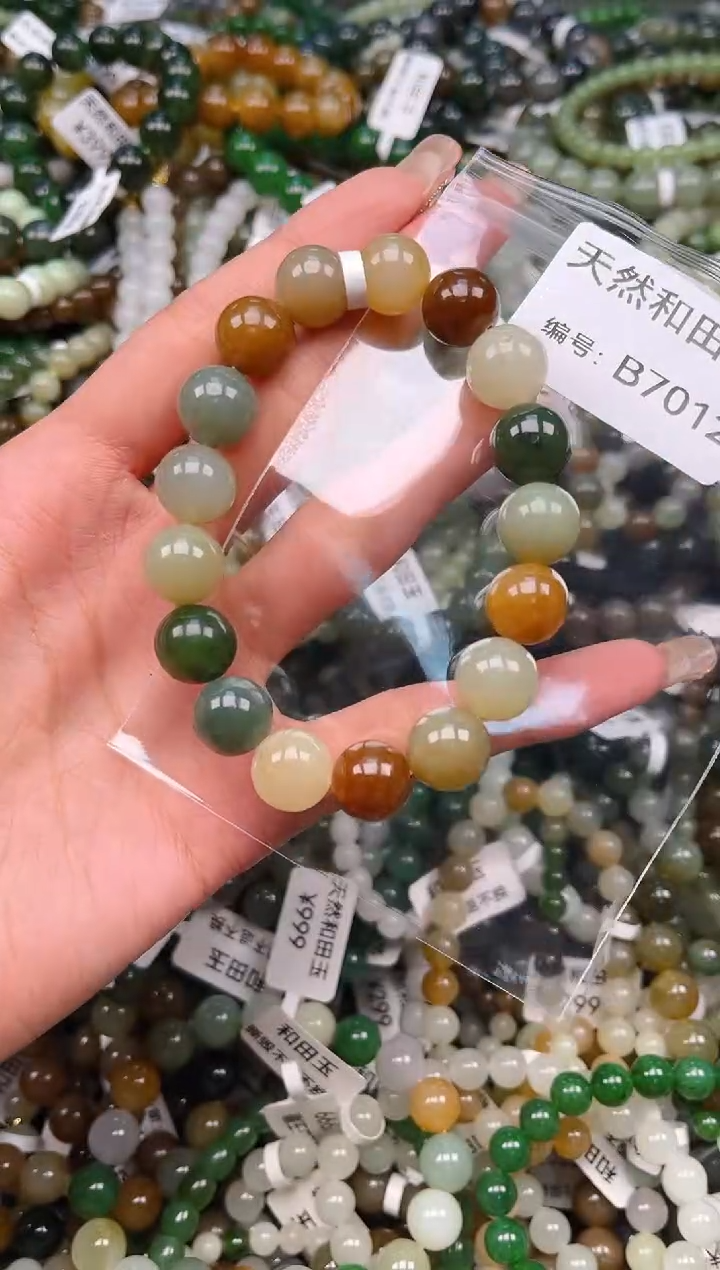 未镶嵌和田玉挂件1