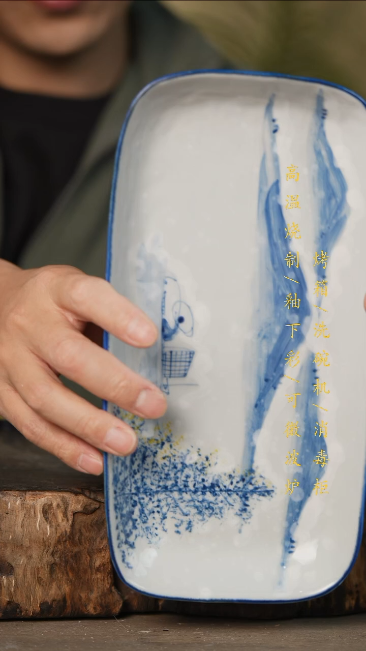 瓷片景德镇高温釉下彩可微波烤箱洗碗机