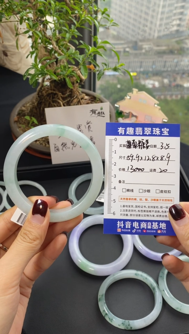 【闪购商品】翡翠手镯未镶嵌59.9正圈