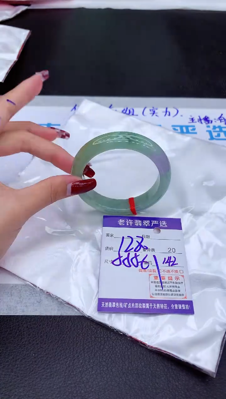 【闪购商品】翡翠手镯未镶嵌1111111111111