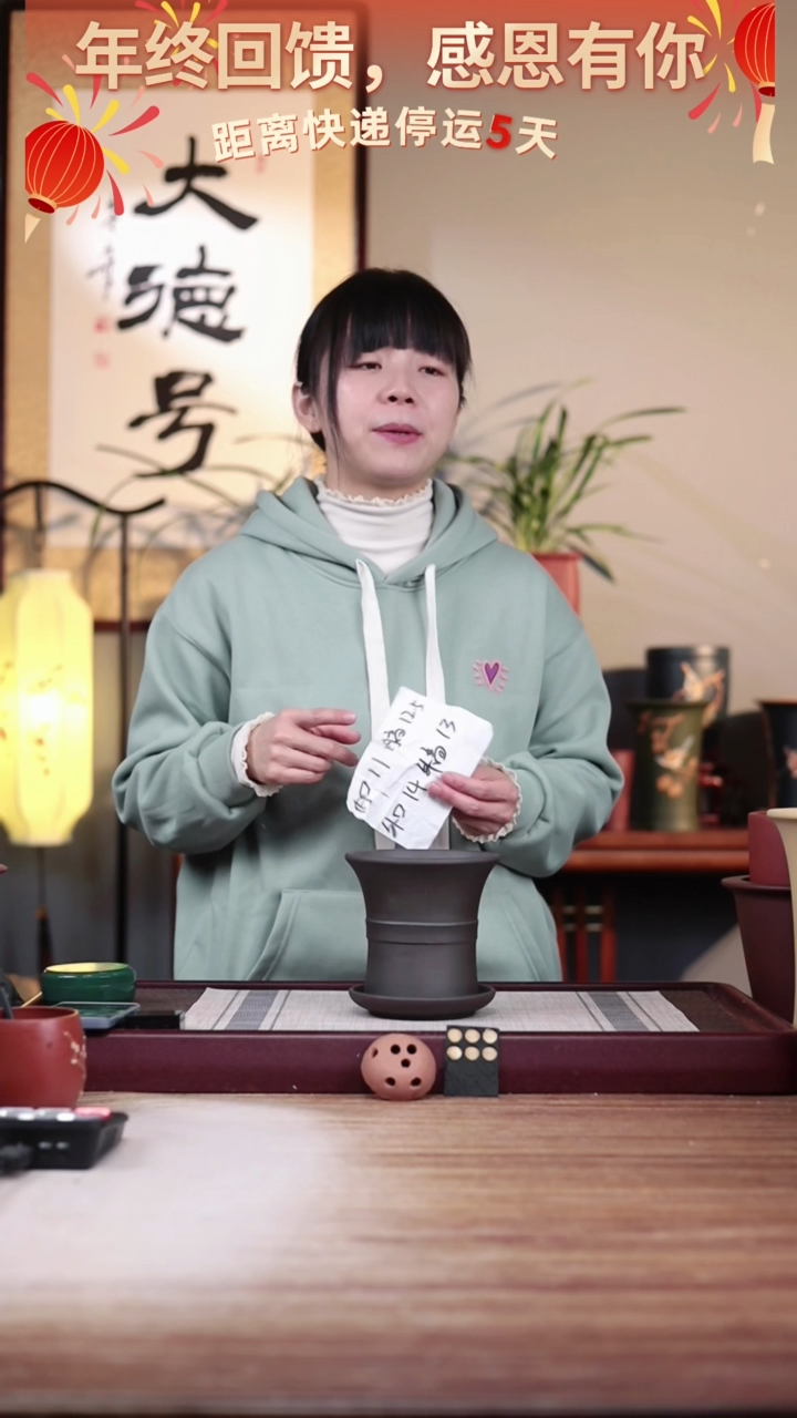 【闪购商品】紫砂花盆黑泥迷你中带小喇叭一只带色差托盘