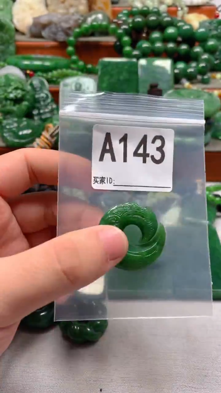 未镶嵌和田玉珠宝半成品1