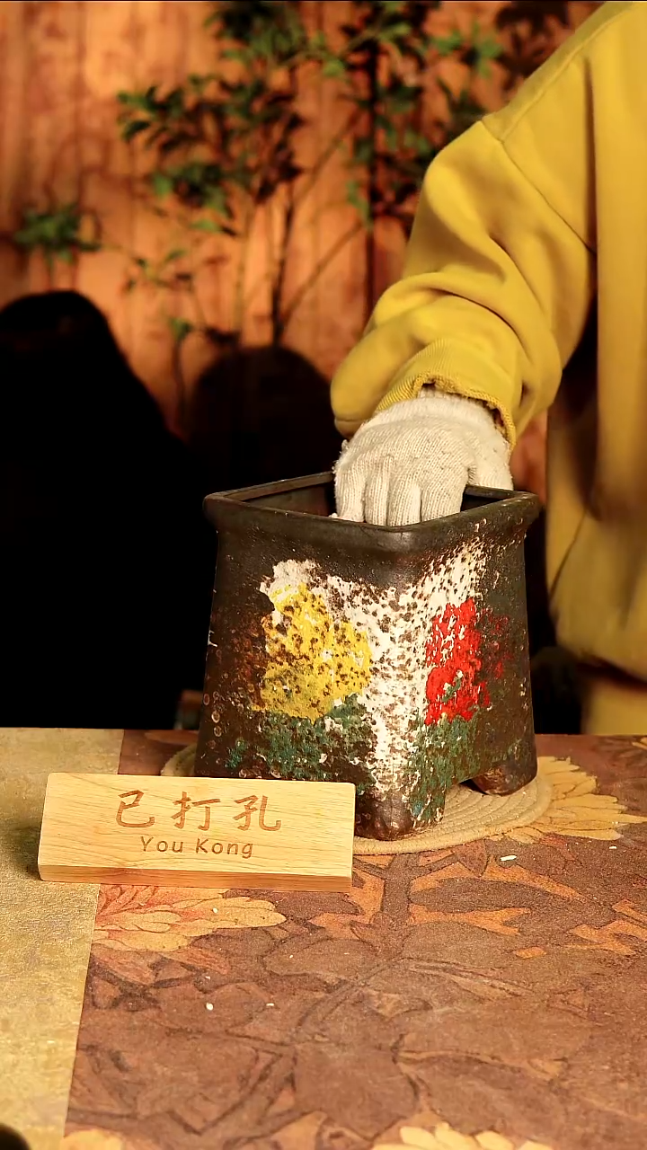 陶13-32高度18口径14已打孔