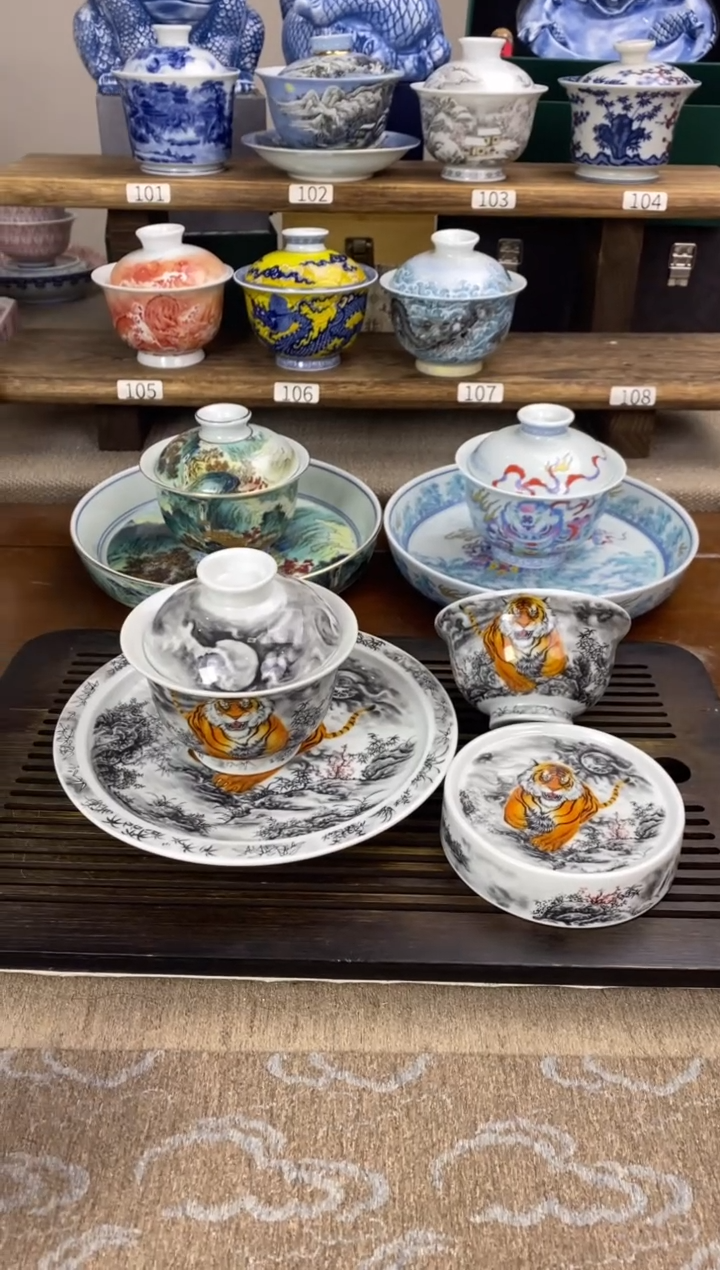 【闪购商品】墨彩老虎四件套套装