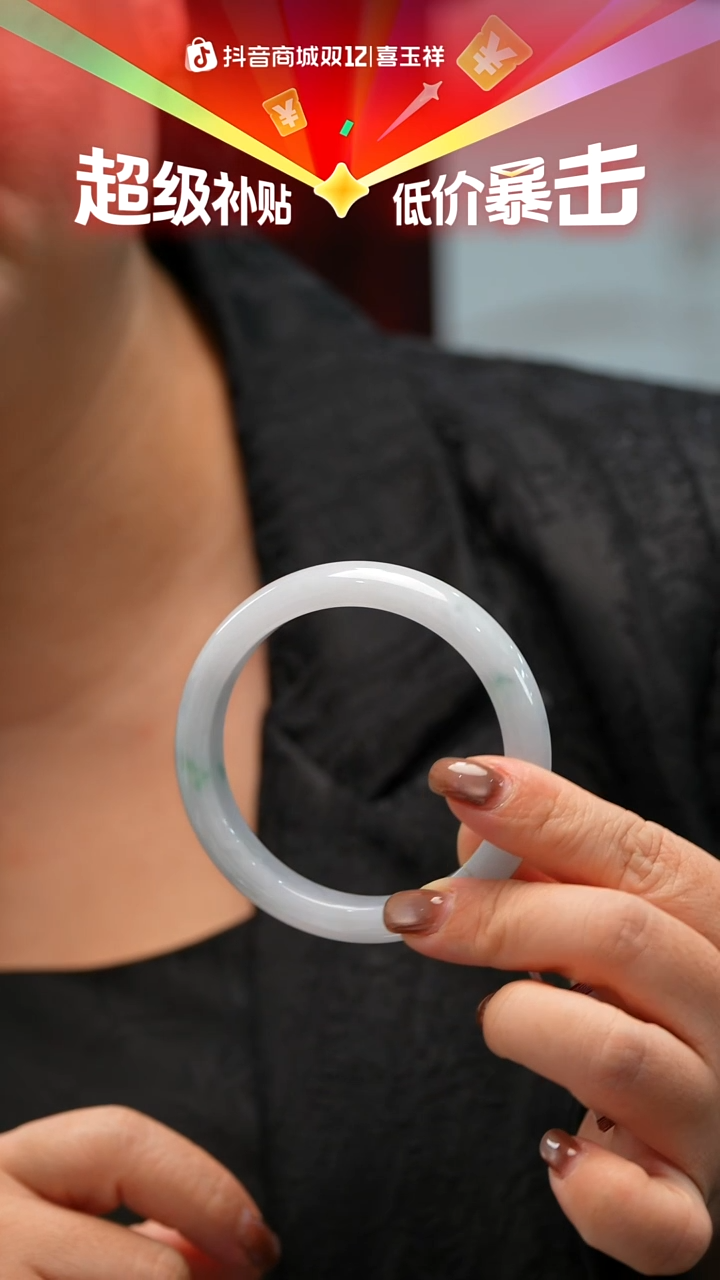 未镶嵌手镯翡翠100号