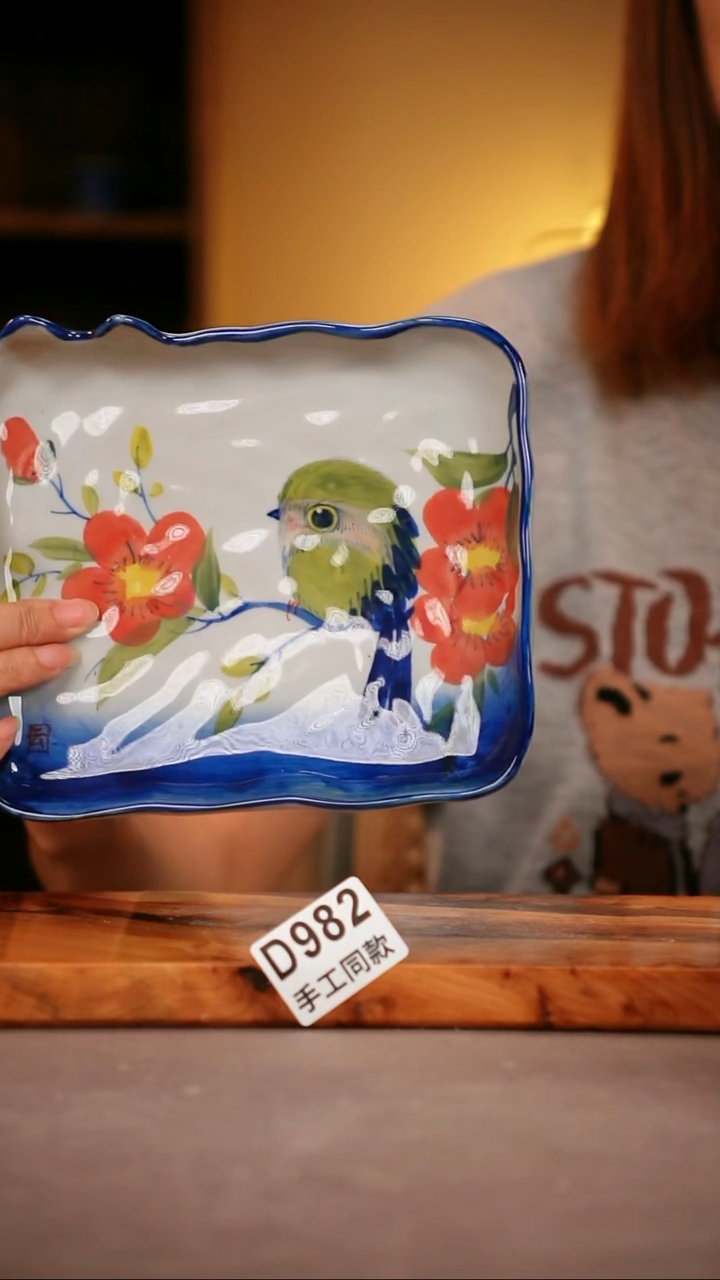 其他D982陶然集器瓷器