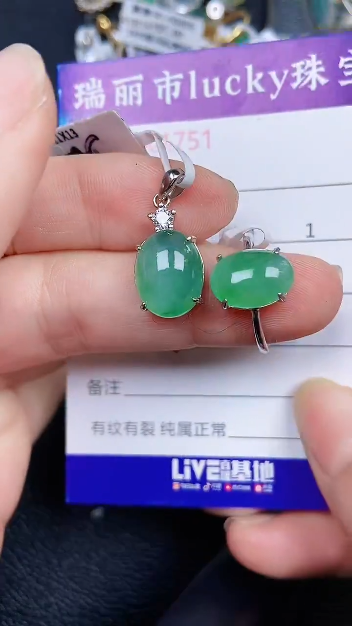 颈饰银S925镶嵌翡翠0751