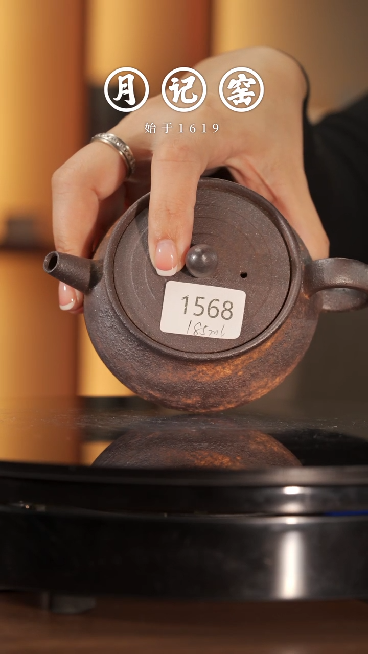 【闪购商品】1568裸烧火云正把@@st-HYZBH