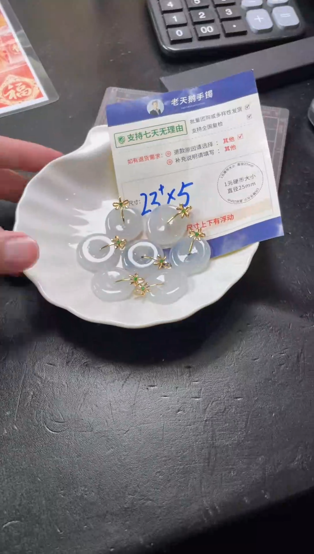 【闪购商品】翡翠挂件18K金镶嵌平安扣7C配绳/多样性发其一ZBCP