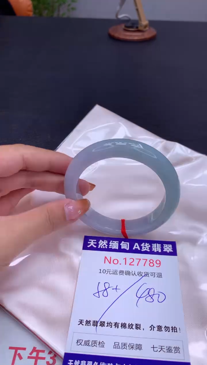 未镶嵌手镯翡翠有纹，完美者勿拍