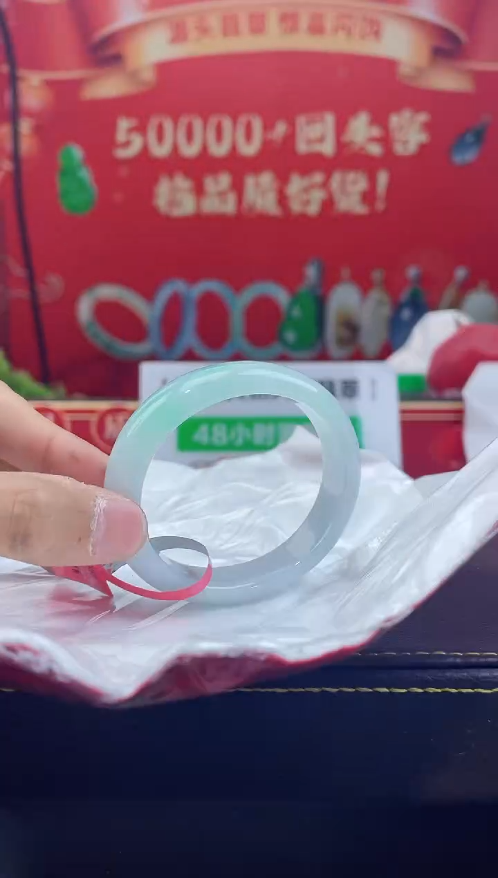 【闪购商品】翡翠手镯（贵妃镯）未镶嵌手镯9