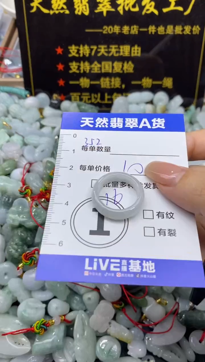 颈饰未镶嵌翡翠天然翡翠A货批量多样性发一件