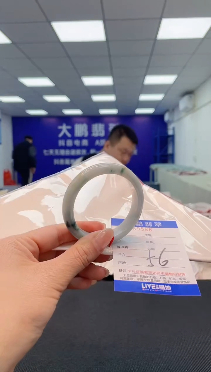 【闪购商品】翡翠手镯未镶嵌AAAAAAAAAA