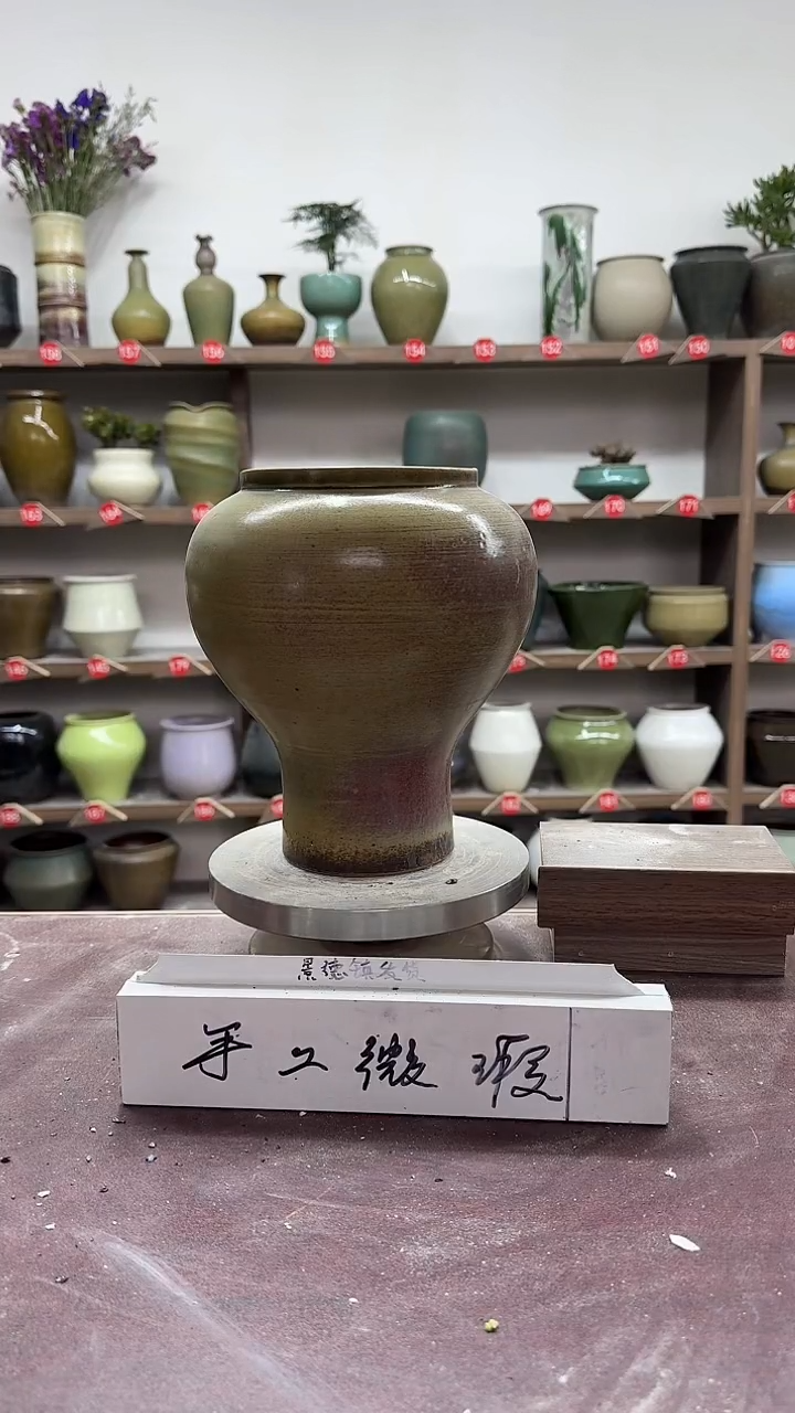 【闪购商品】陶瓷3-高22口11瑕