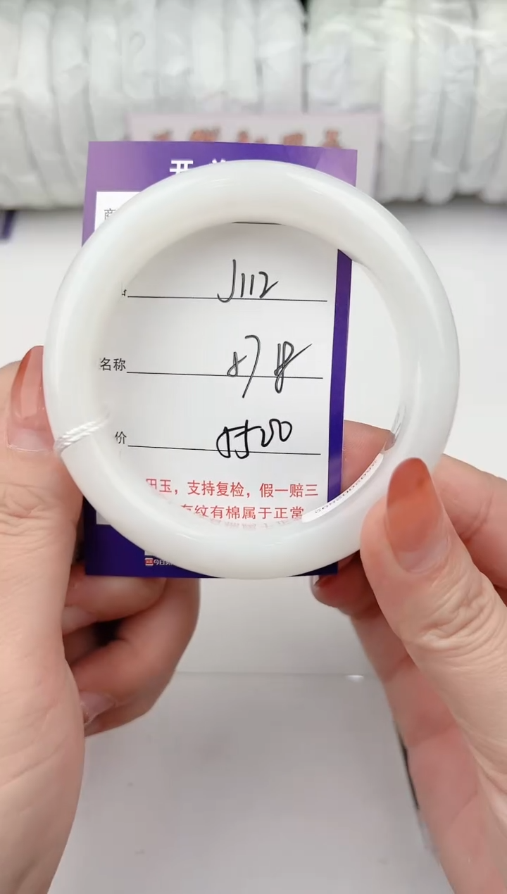 【闪购商品】和田玉手镯未镶嵌112颜色微差无瑕