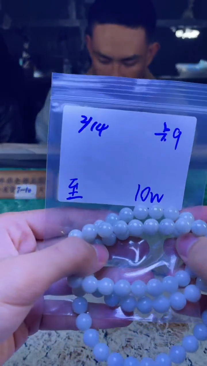 【闪购商品】定制翡翠未镶嵌珠串