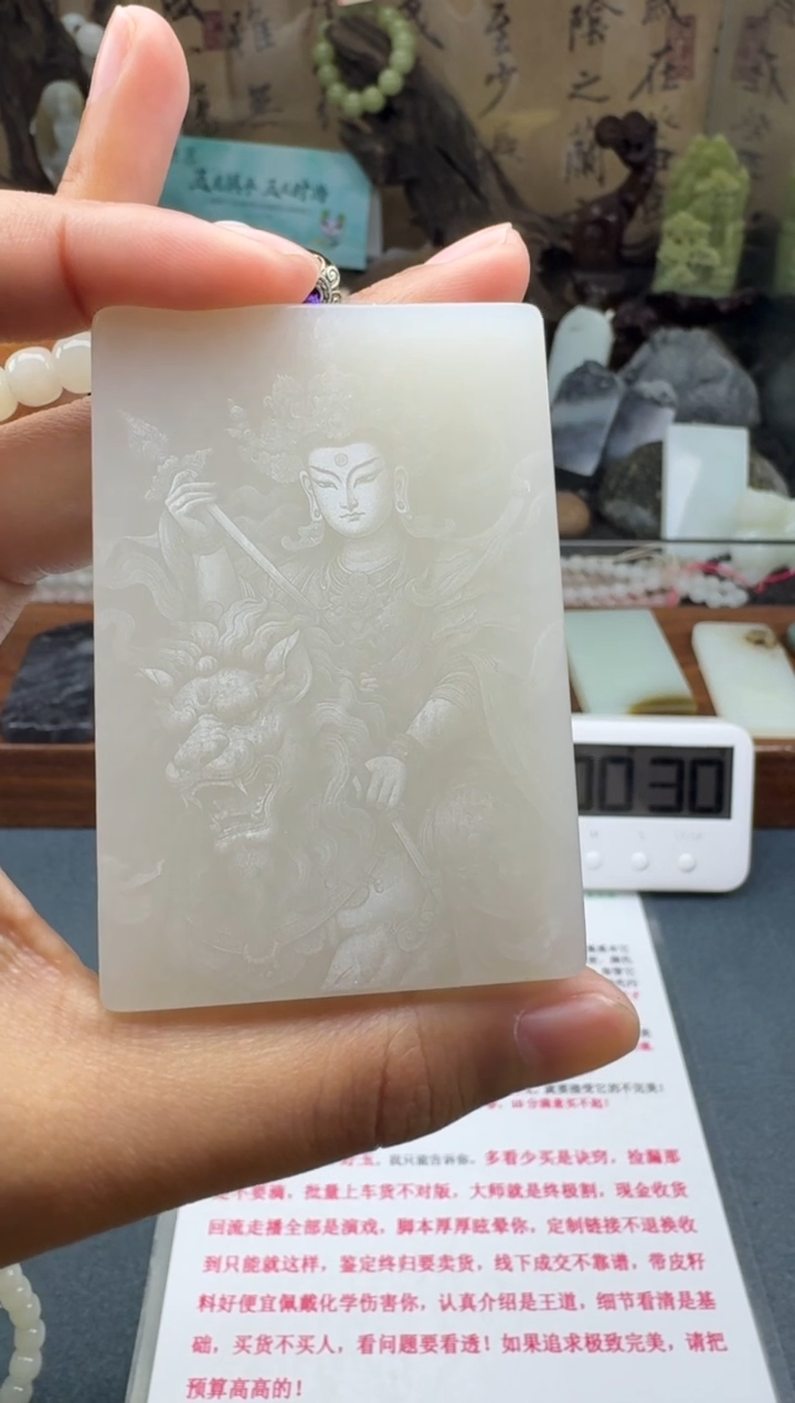 【闪购商品】和田玉颈饰未镶嵌菲菲