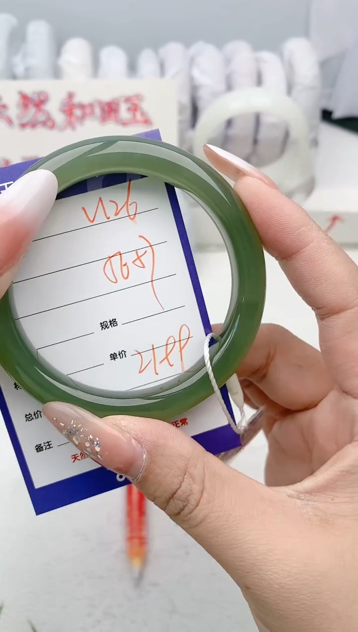 【闪购商品】和田玉手镯未镶嵌V126微色差