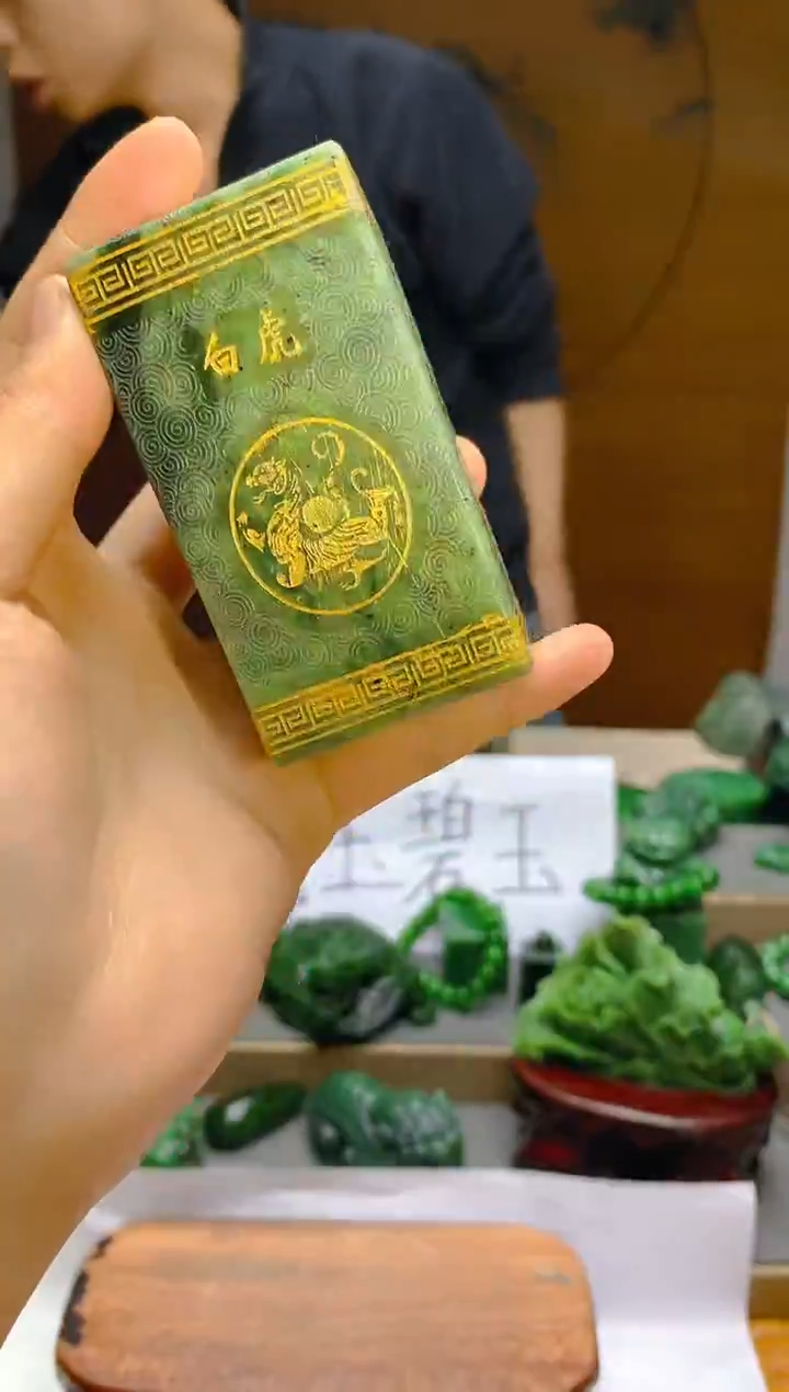 【闪购商品】和田玉（碧玉）未镶嵌珠宝半成品1