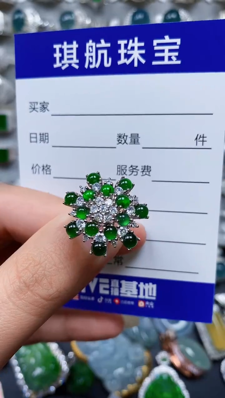 【闪购商品】翡翠戒指银S925镶嵌0226
