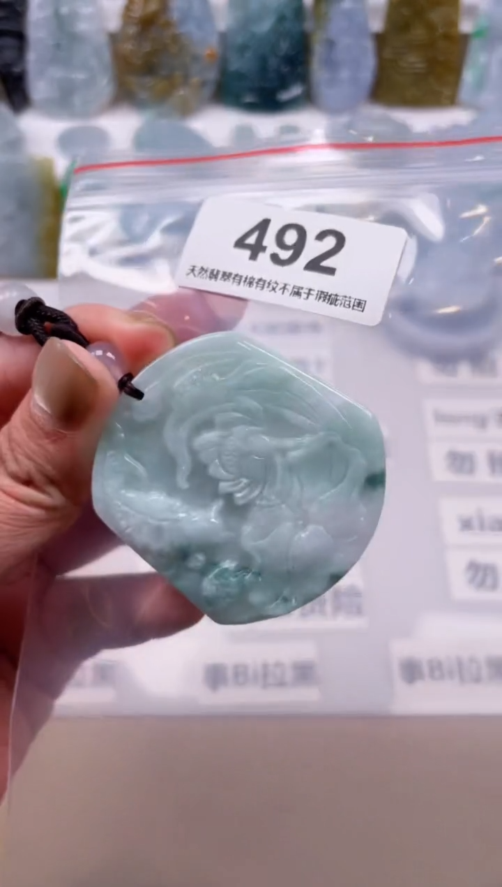 【闪购商品】翡翠颈饰未镶嵌天然缅甸A货翡翠492