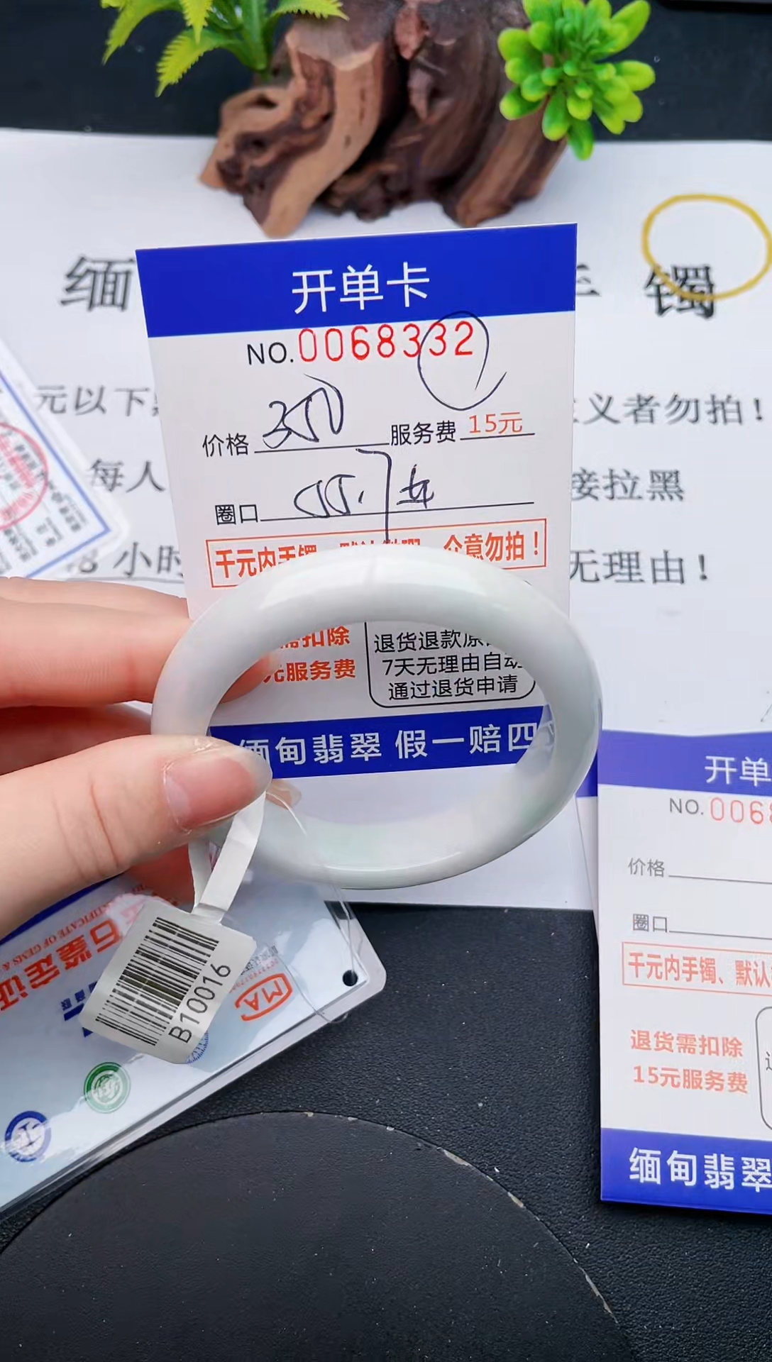 【闪购商品】32丽致优雅手镯时尚百搭