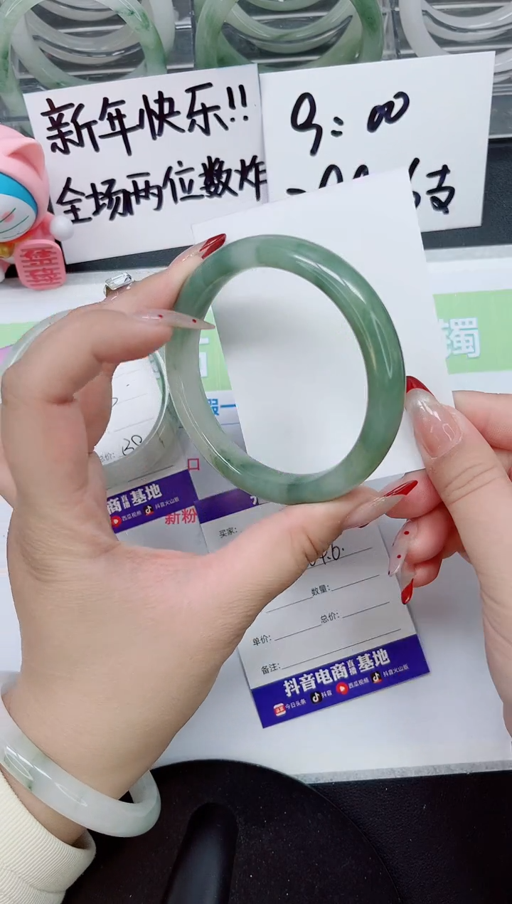 【闪购商品】石英质玉手镯未镶嵌a12