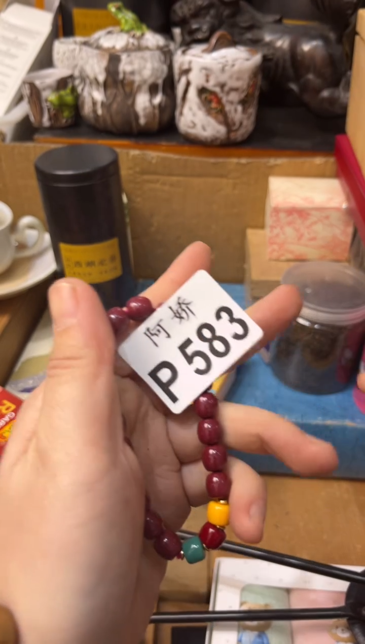 【闪购商品】瓷片583 西红柿 西红柿 西红柿