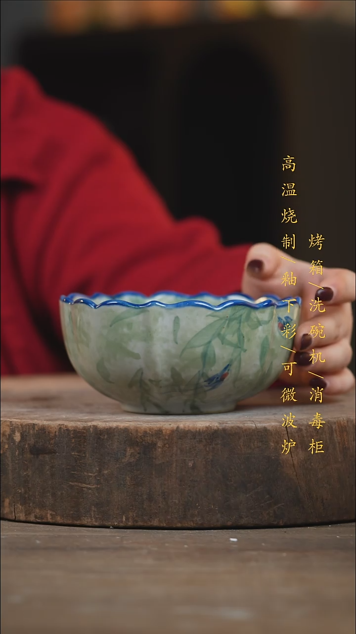 瓷片景德镇高温釉下彩（食品级）