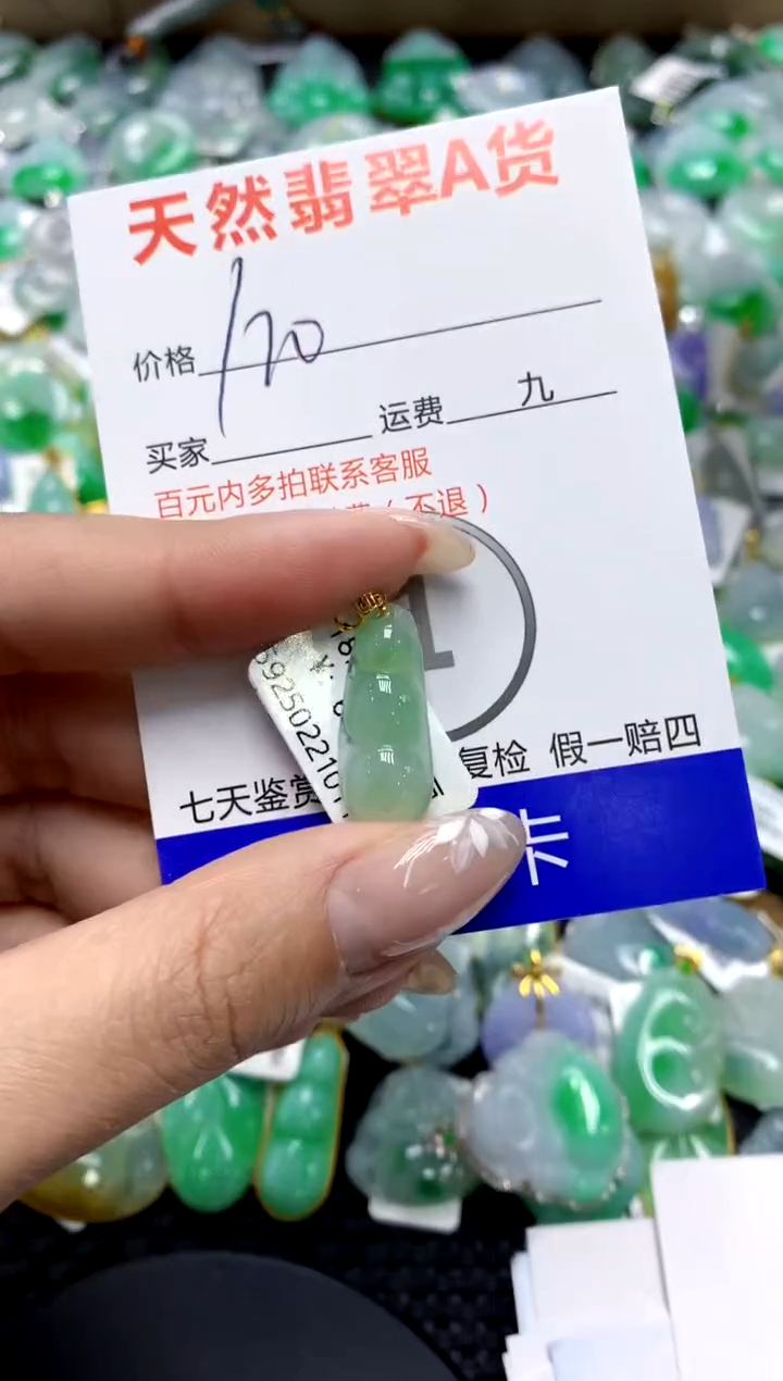 【闪购商品】翡翠颈饰18K金镶嵌1111111111111111