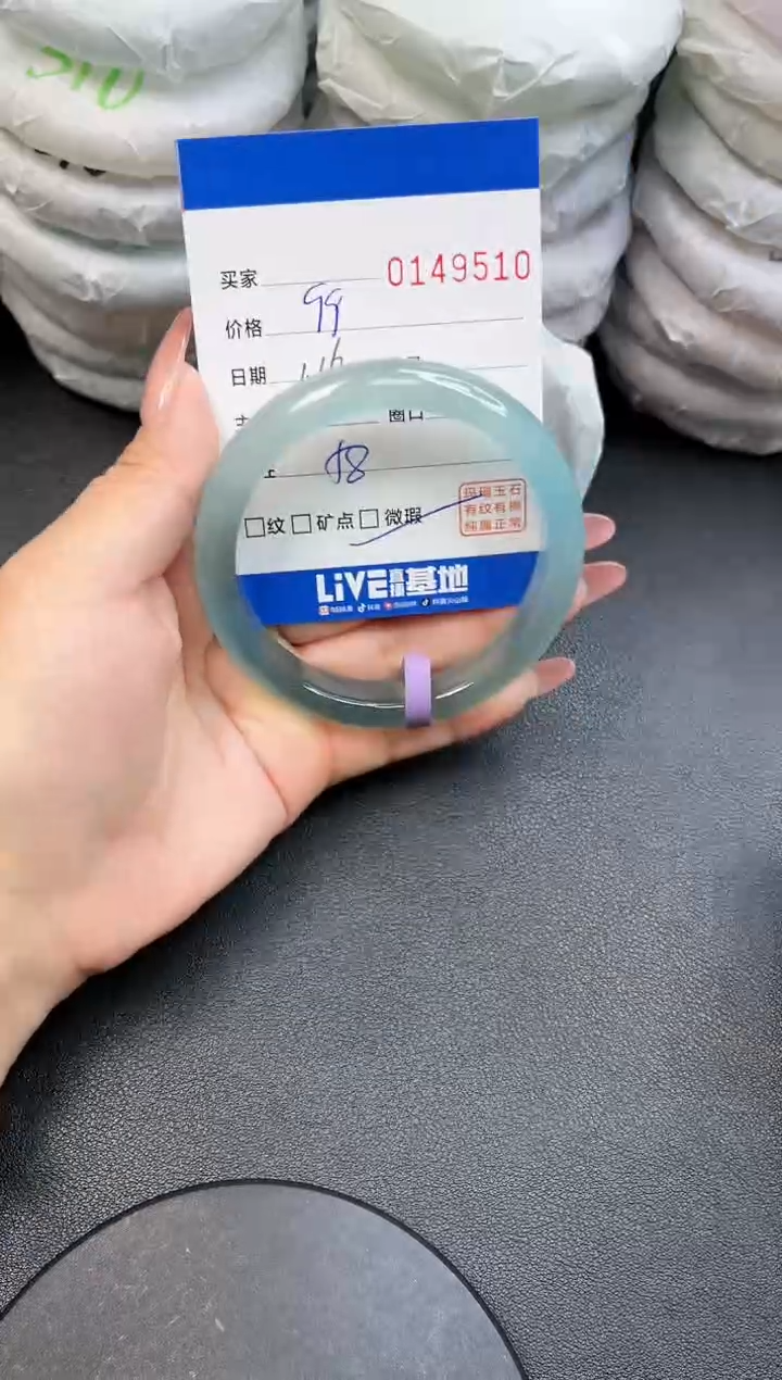 【闪购商品】玛瑙/玉髓手镯未镶嵌9510